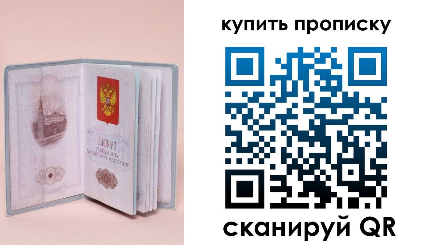 временная регистрация гарантия в Гурьевске