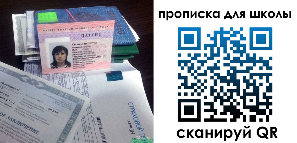 временная регистрация поиск в Гурьевске