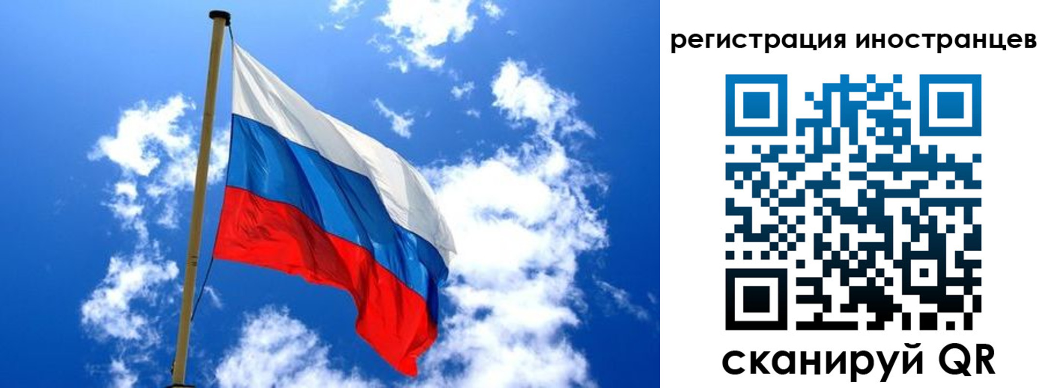 прописка регистрация в Гурьевске